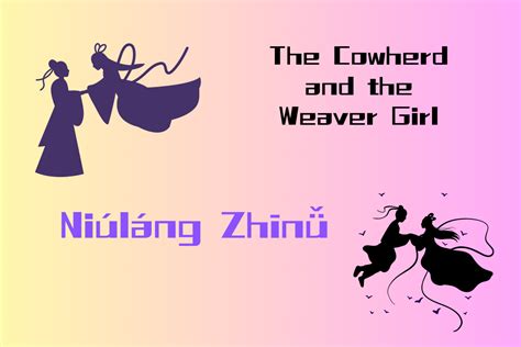 “The Weaver Girl and the Cowherd” - A Timeless Iranian Tale of Love and Celestial Destiny!