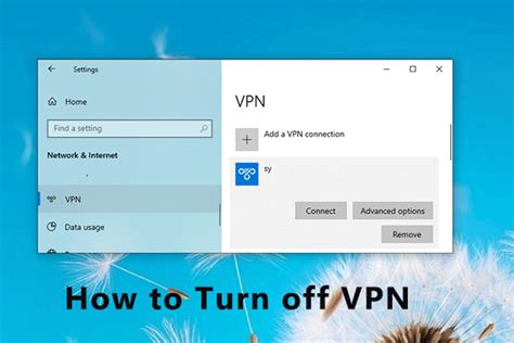 vpn オフにできない: デジタル時代の自由と制約